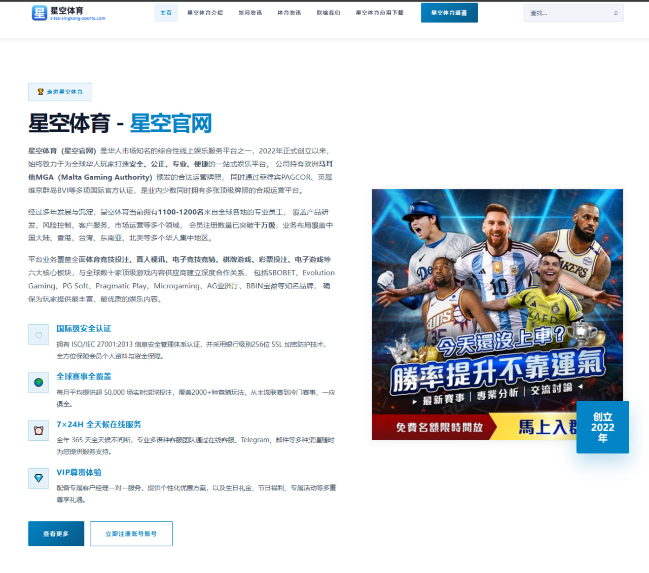 阿尔卡拉斯美网卫冕之路全面挑战辛纳硬地对决赛场胜负预测分析