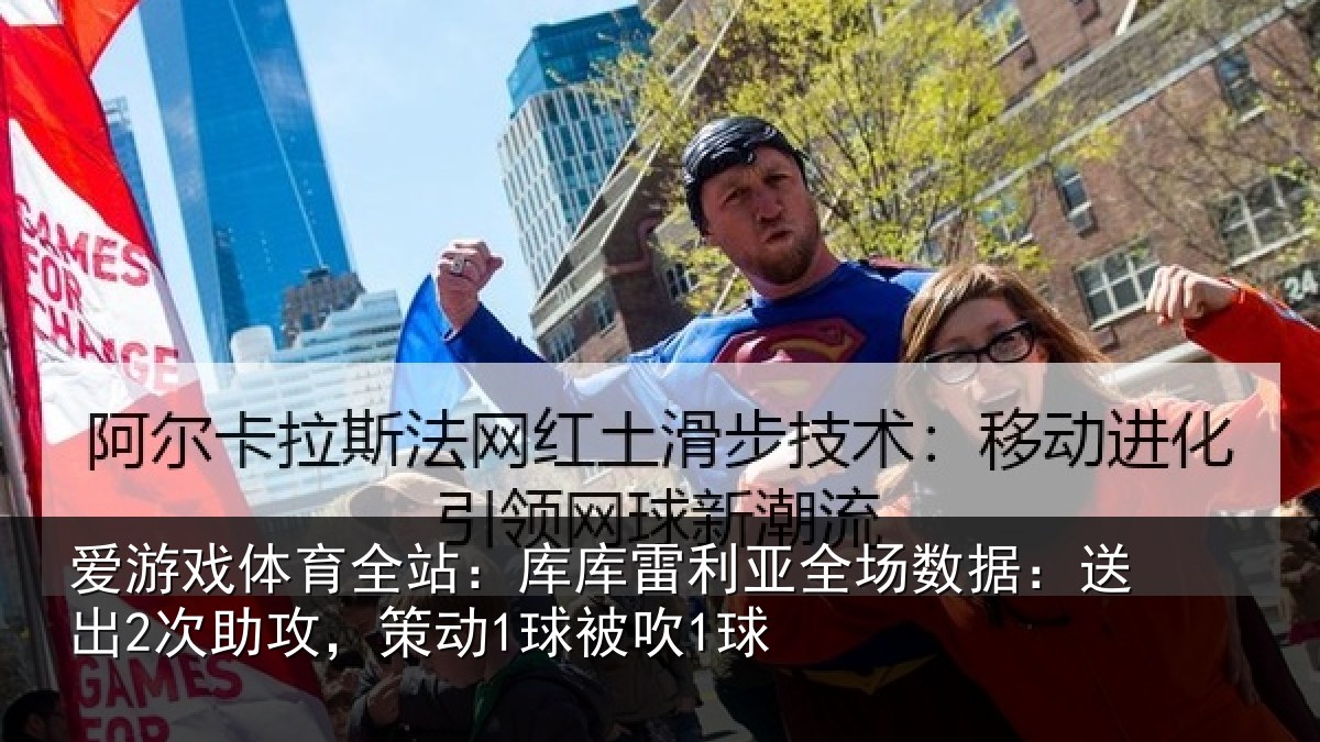 爱游戏体育全站:库库相关情况出次相关情况